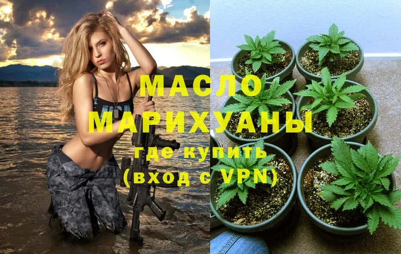 ТГК Wax  Качканар 